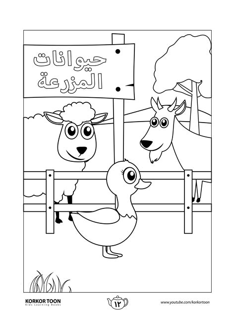 صور للتلوين للاطفال|صور تلوين للاطفال pdf.